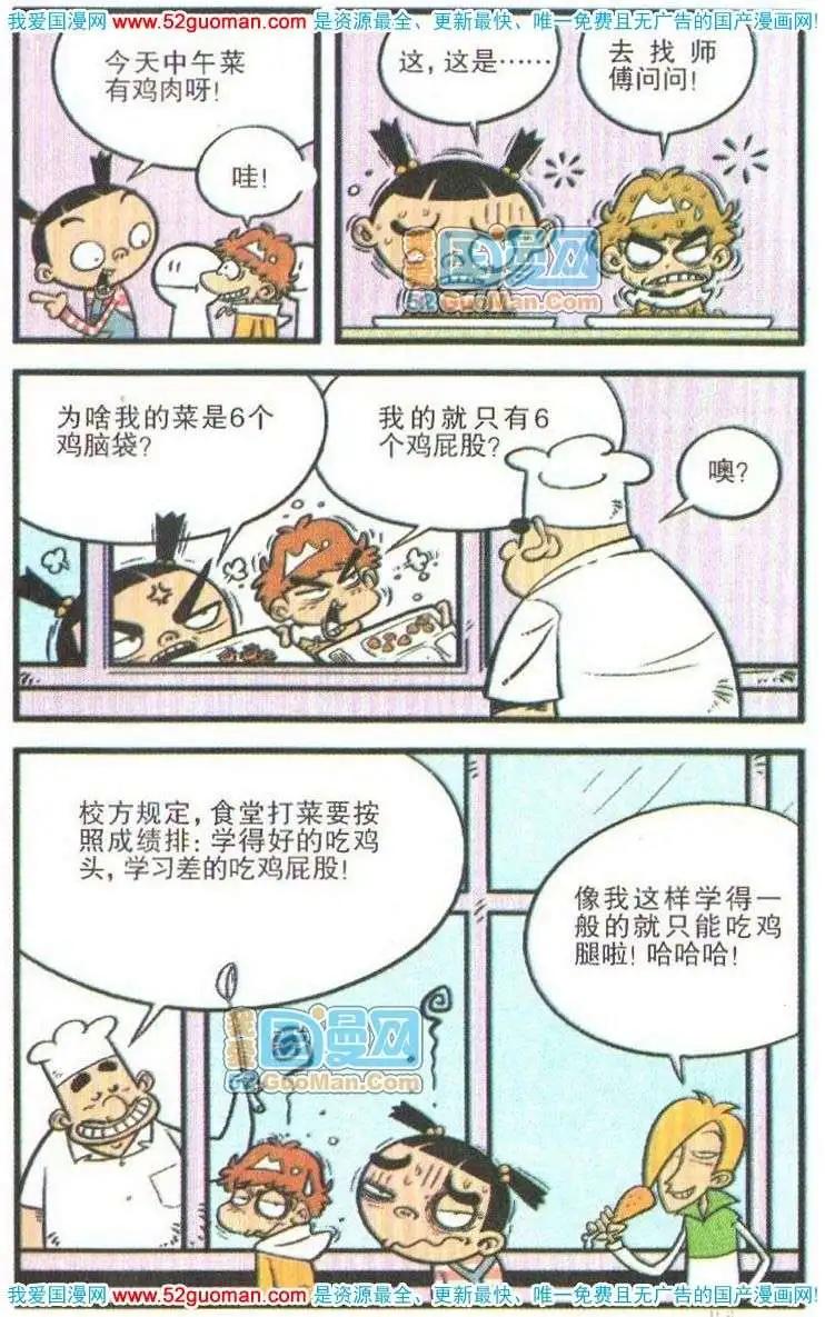 第 48 页