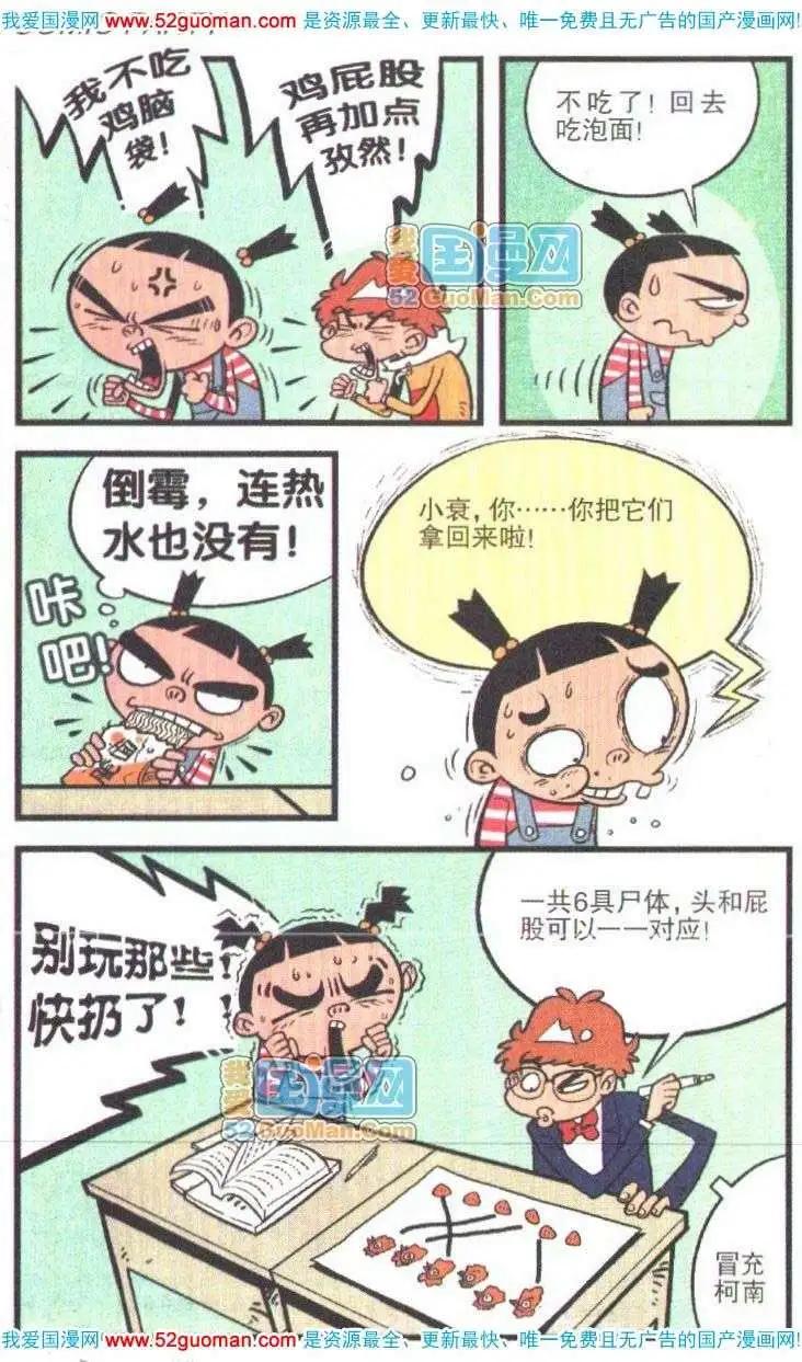 第 49 页