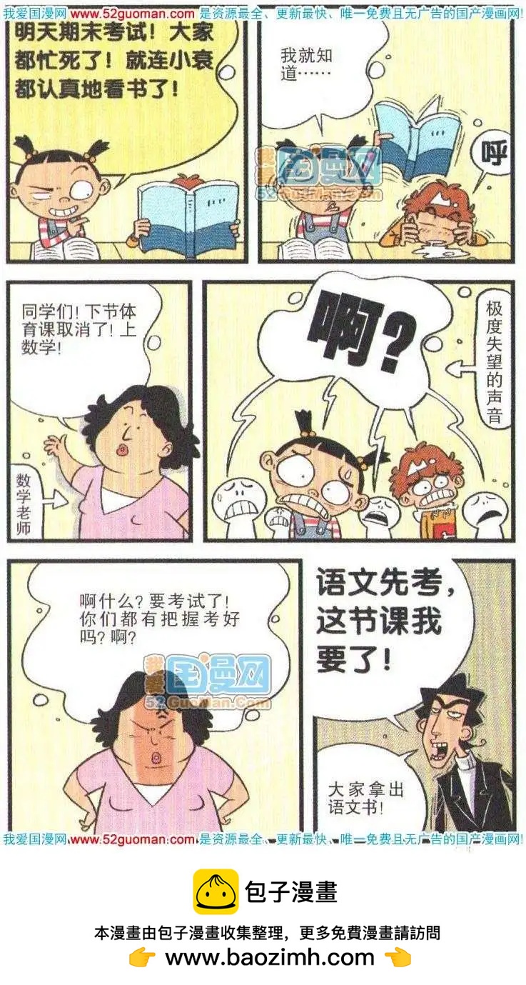 第 50 页
