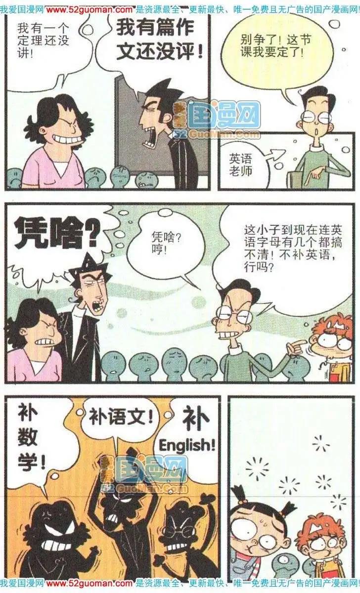 第 51 页