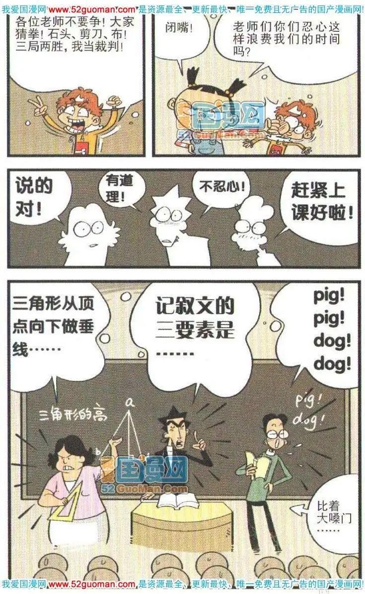 第 52 页