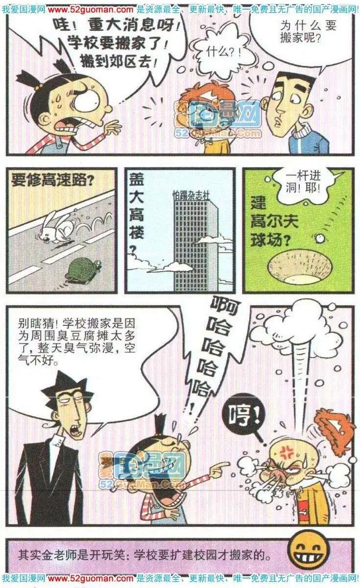 第 55 页