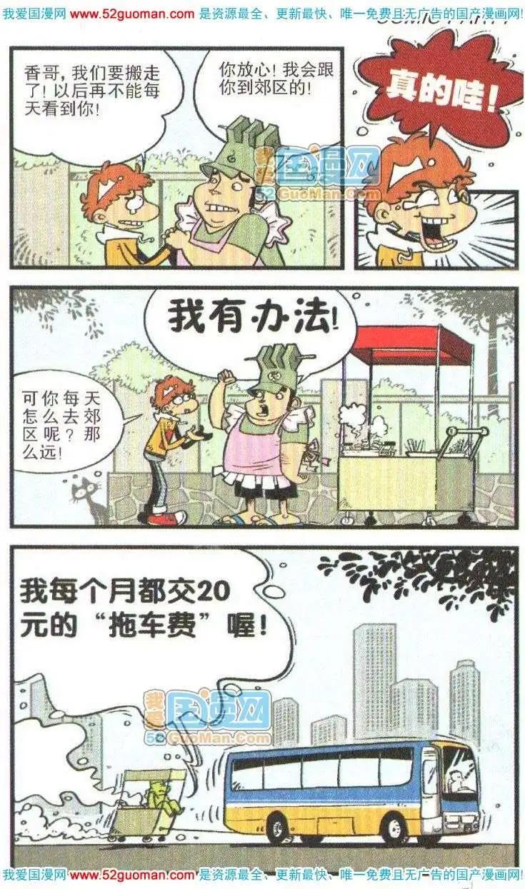 第 56 页