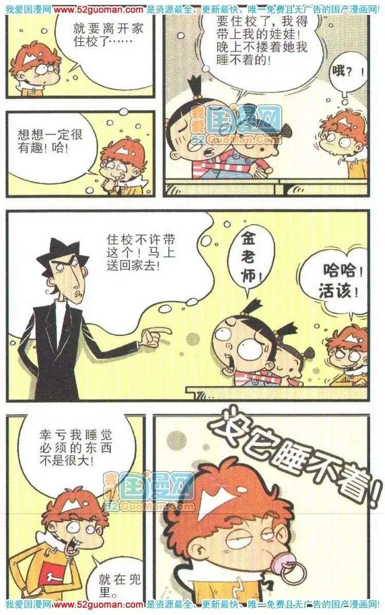 第 57 页