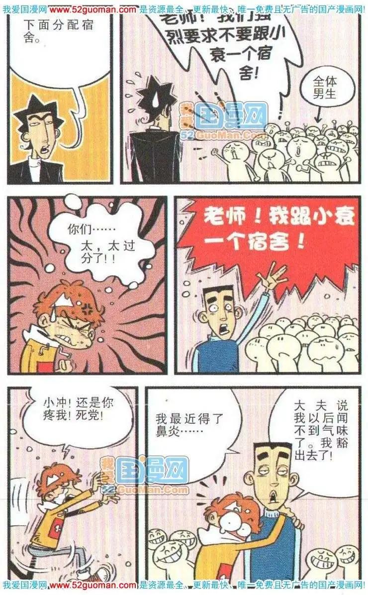 第 59 页