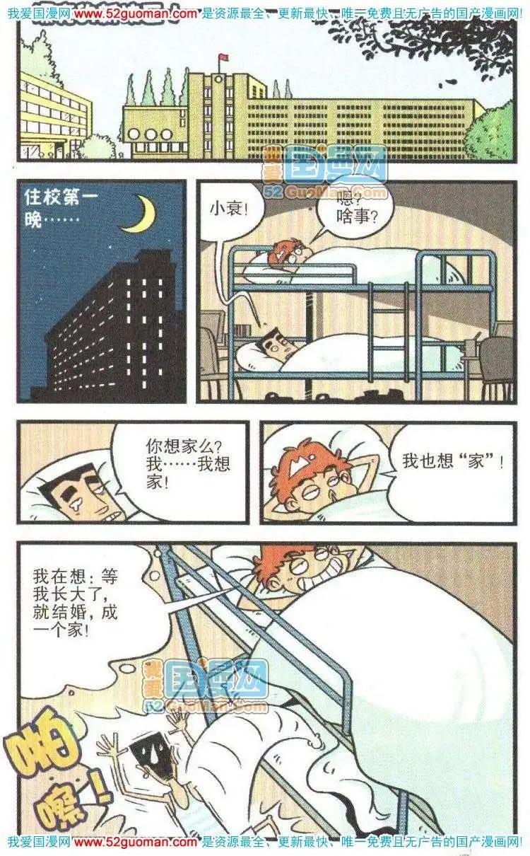 第 60 页