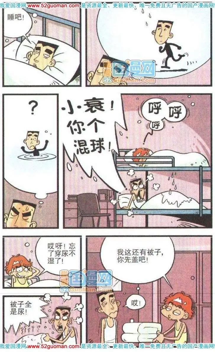 第 61 页
