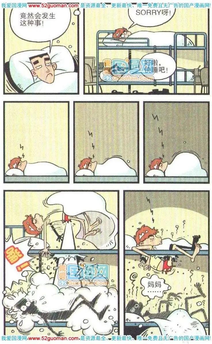 第 62 页