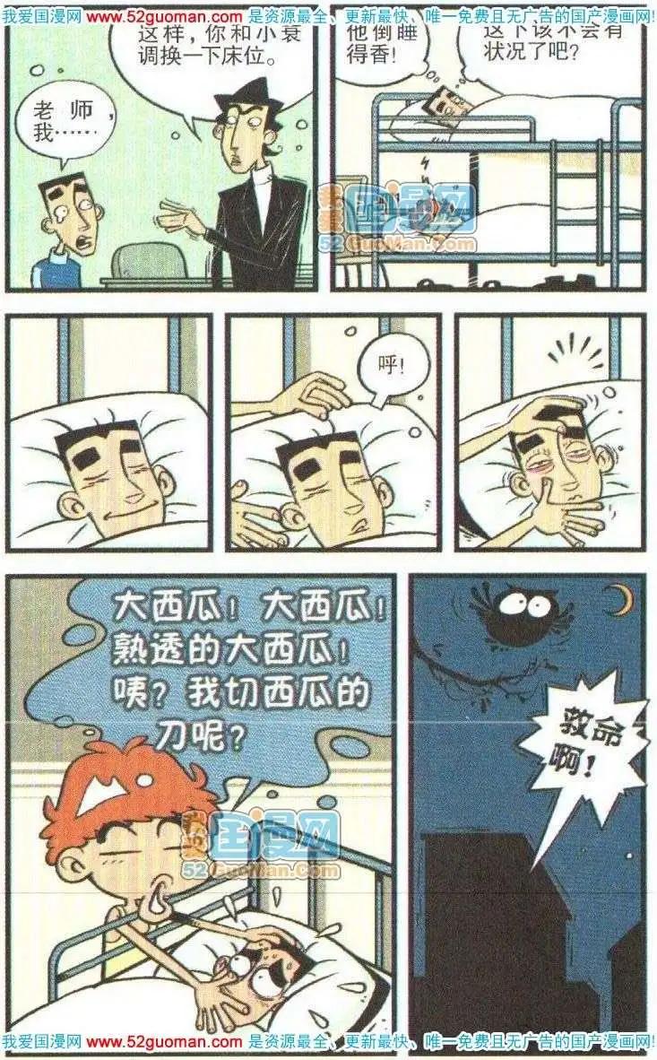 第 63 页