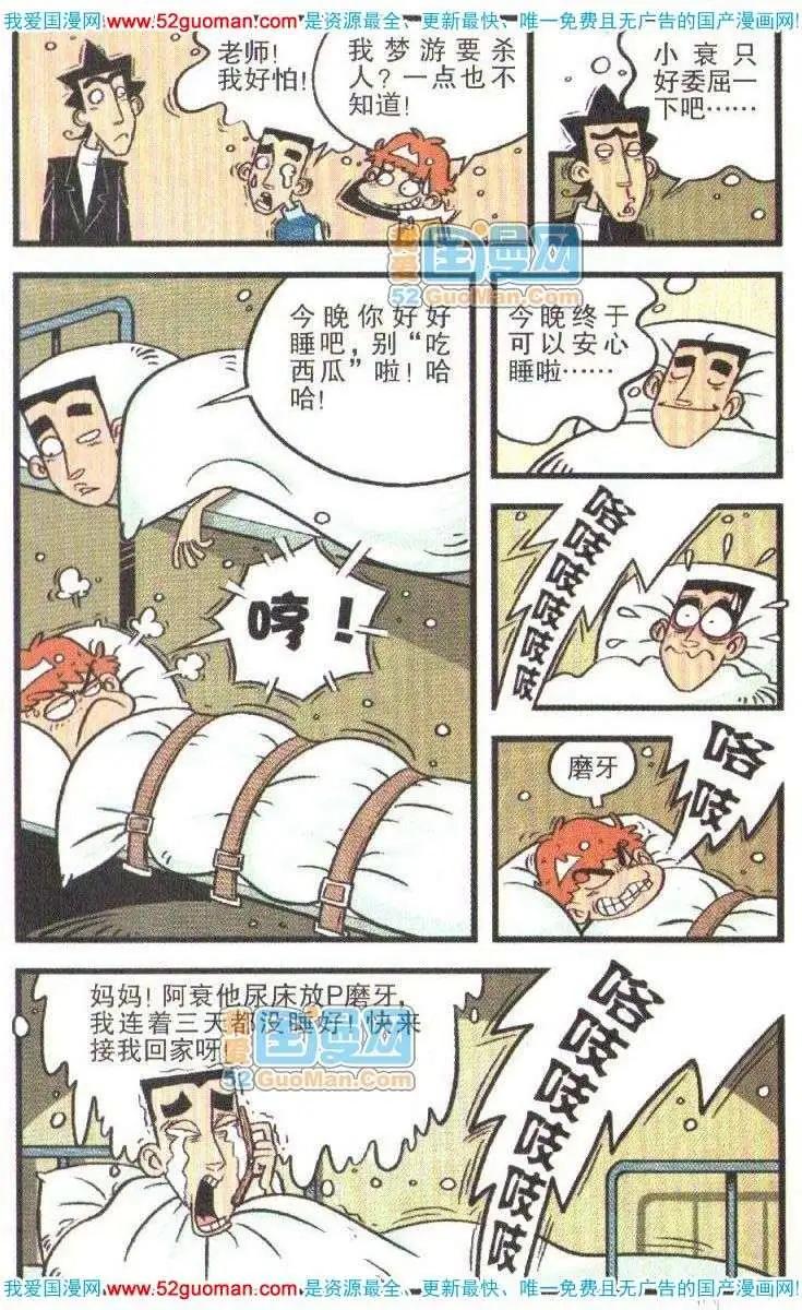 第 64 页