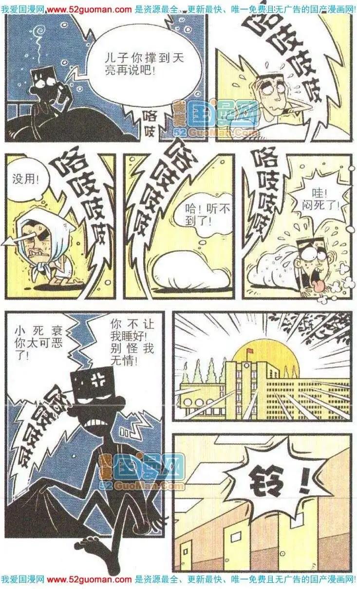 第 65 页
