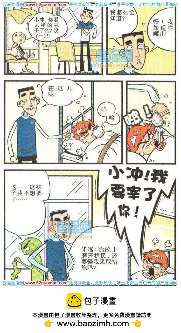 第 66 页