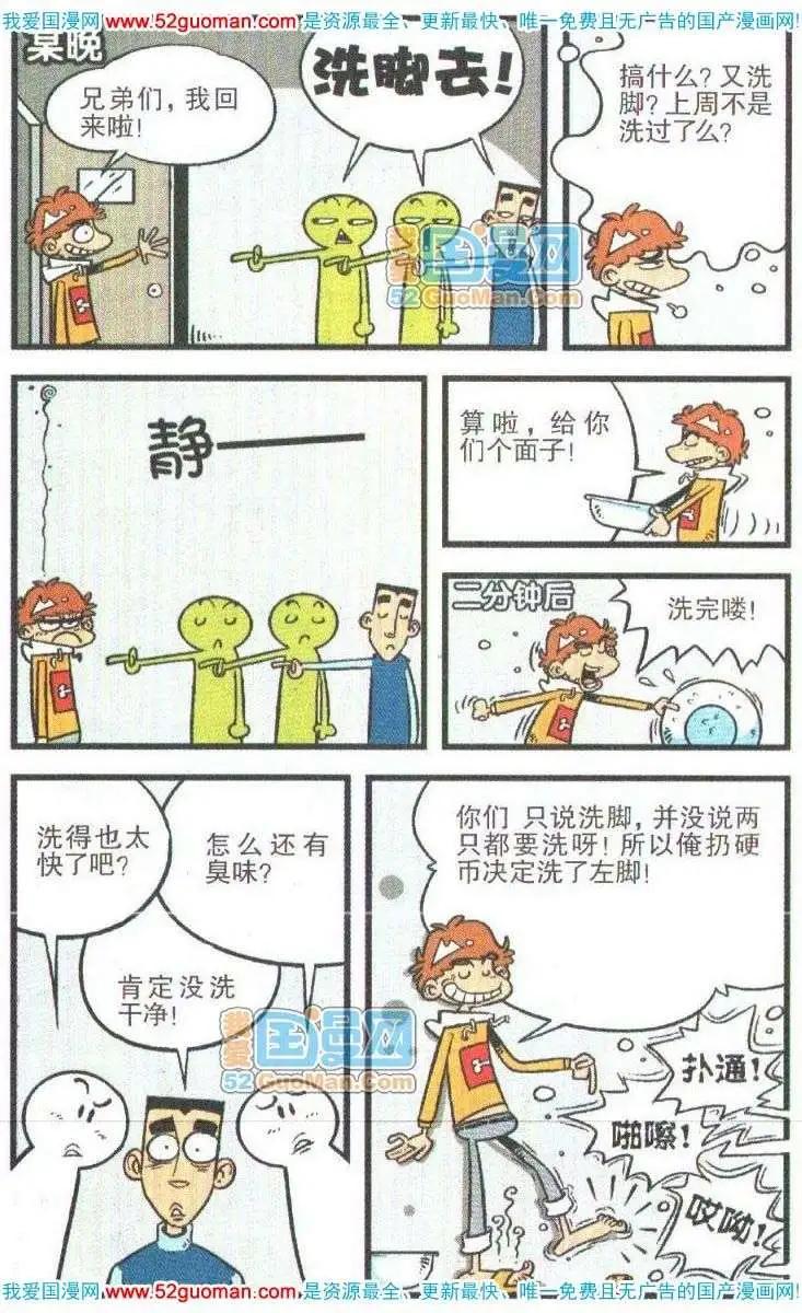 第 67 页