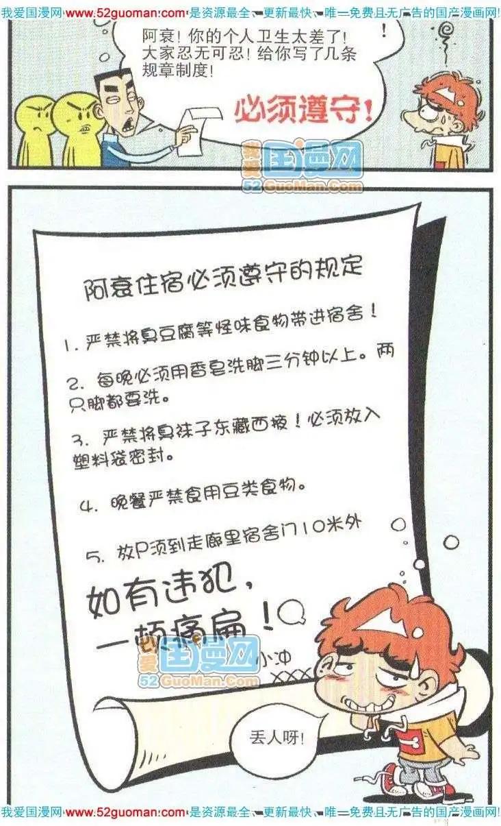 第 68 页
