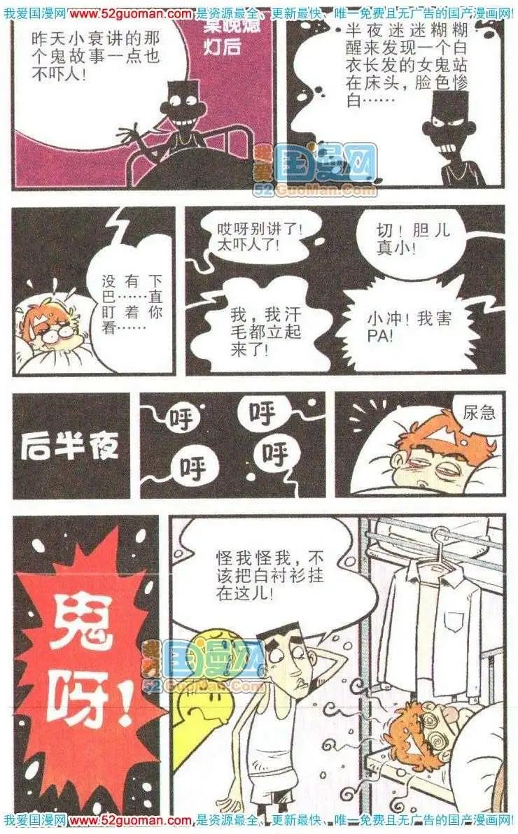 第 69 页