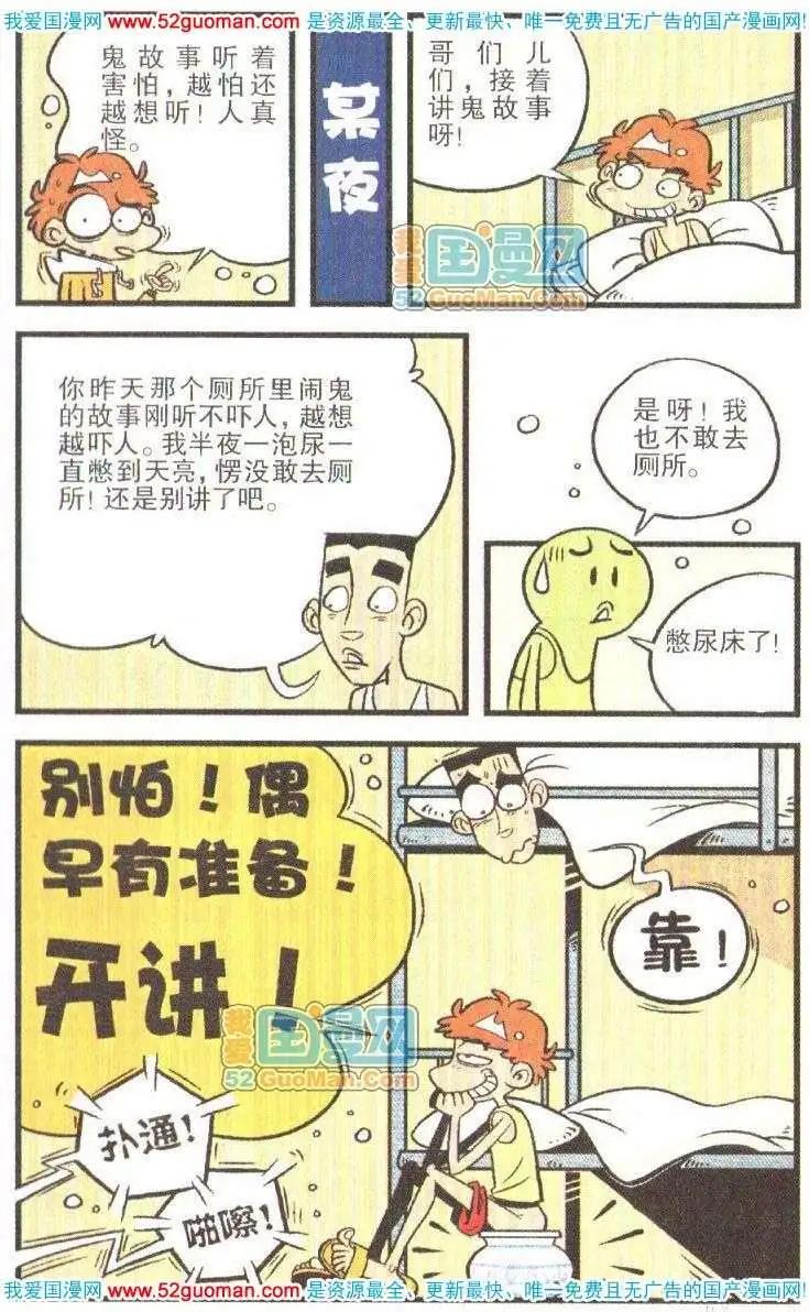 第 70 页