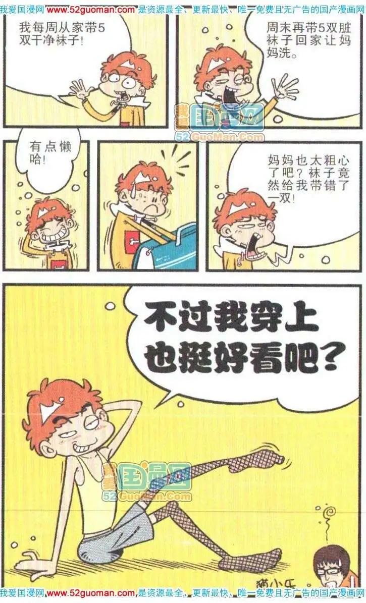 第 71 页