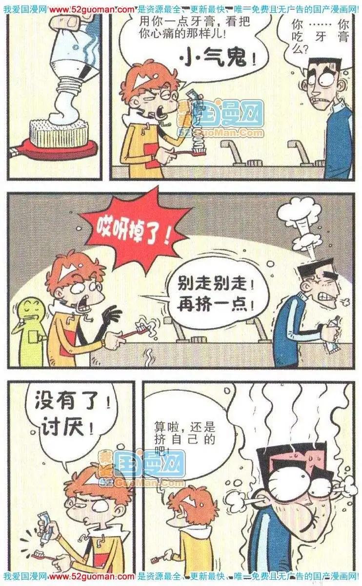 第 72 页