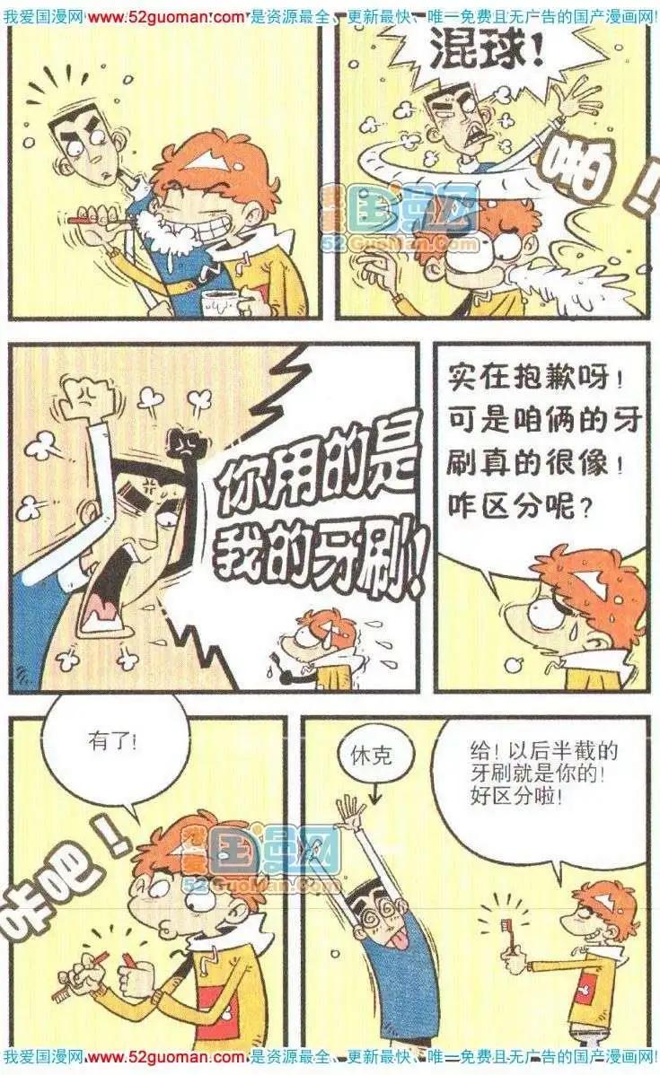 第 73 页