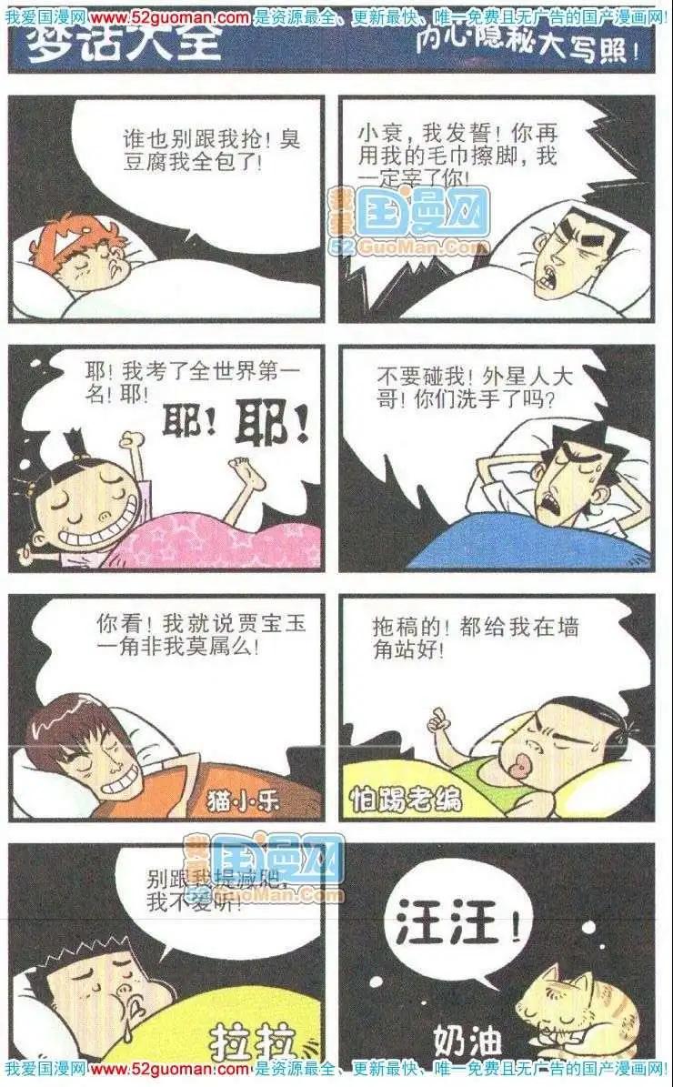 第 75 页