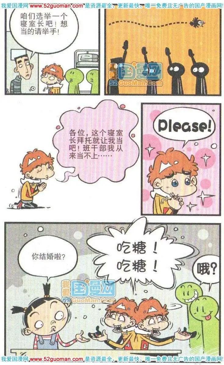 第 76 页