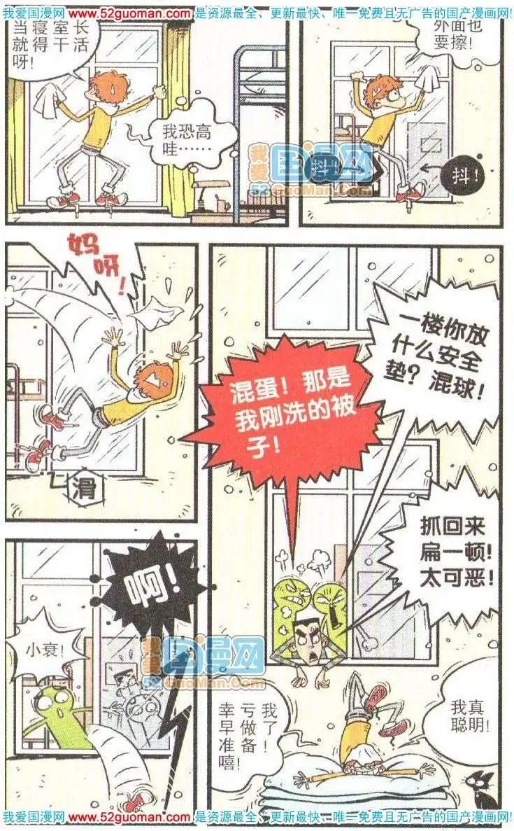 第 78 页