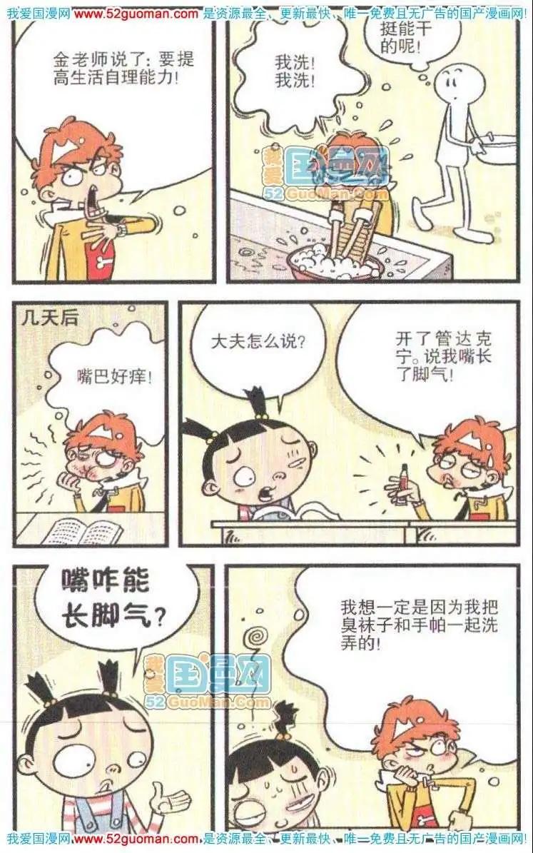 第 79 页