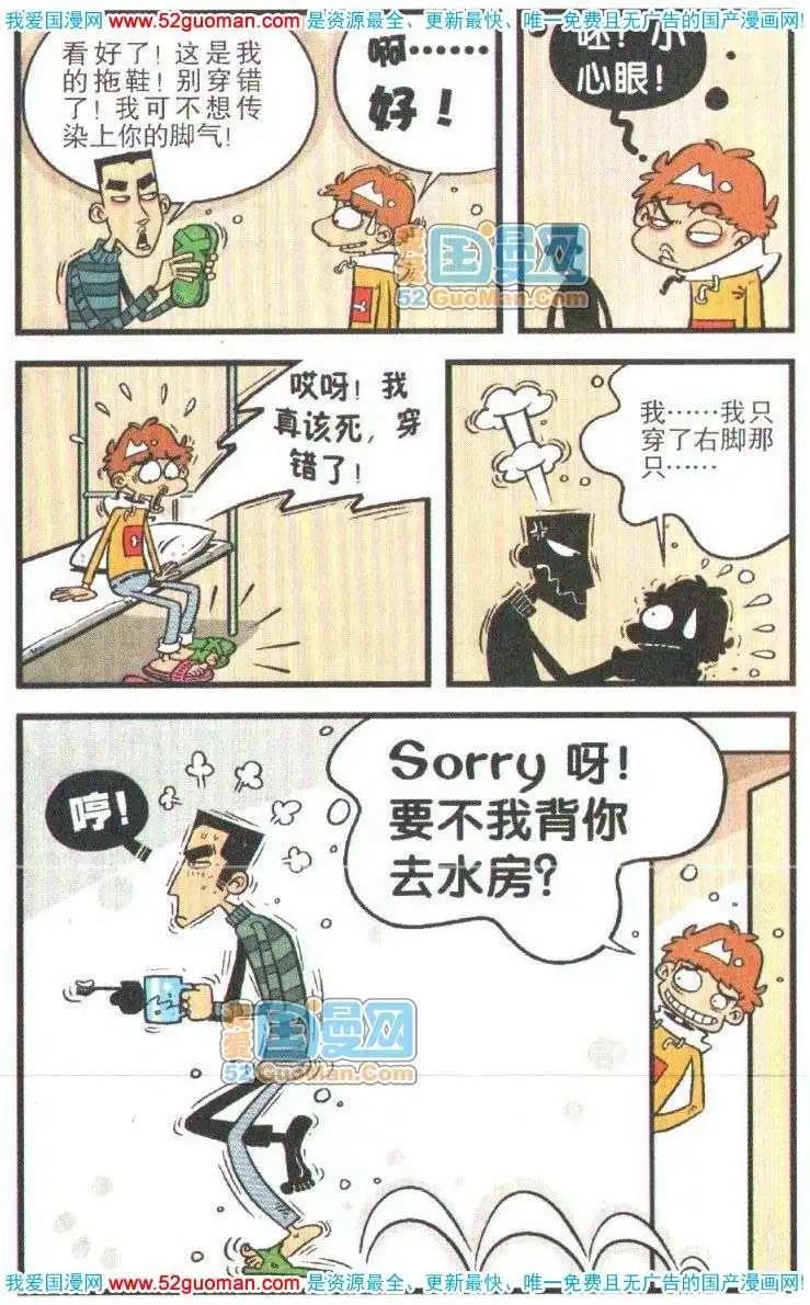 第 81 页