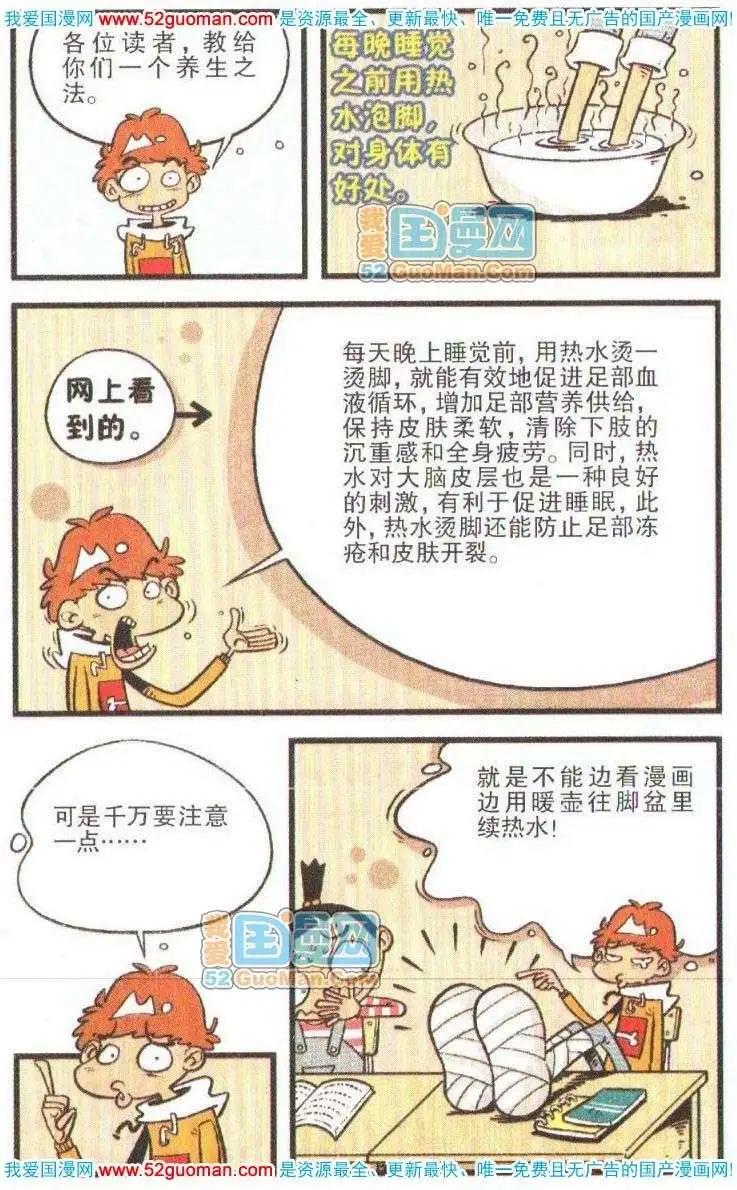 第 83 页