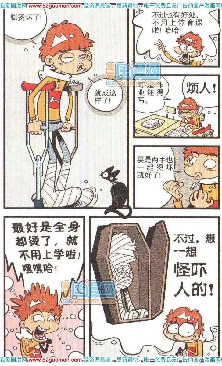 第 84 页