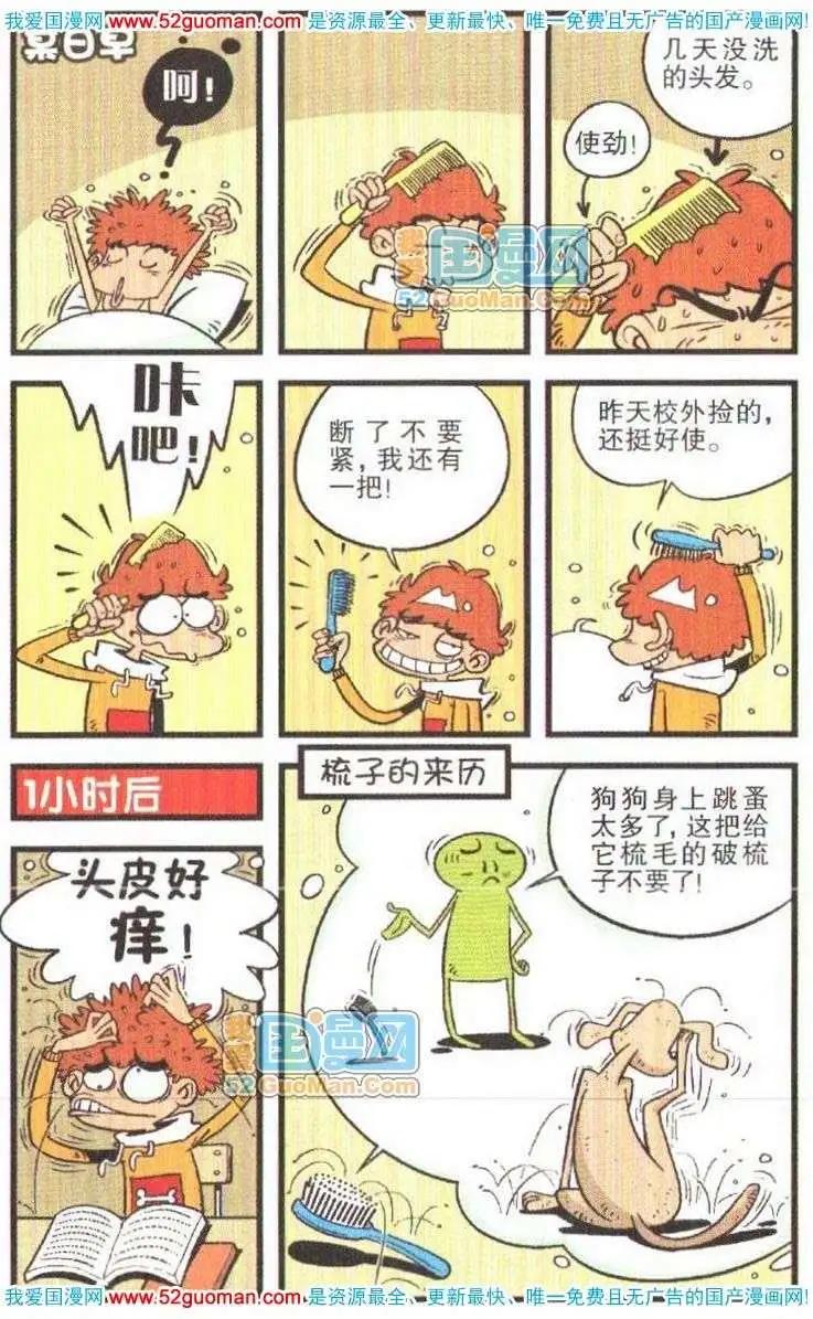 第 87 页