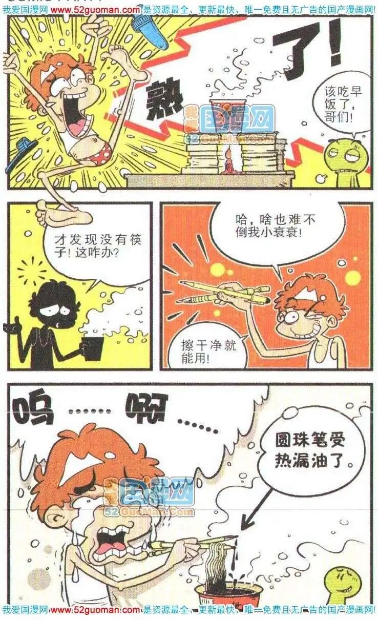 第 89 页