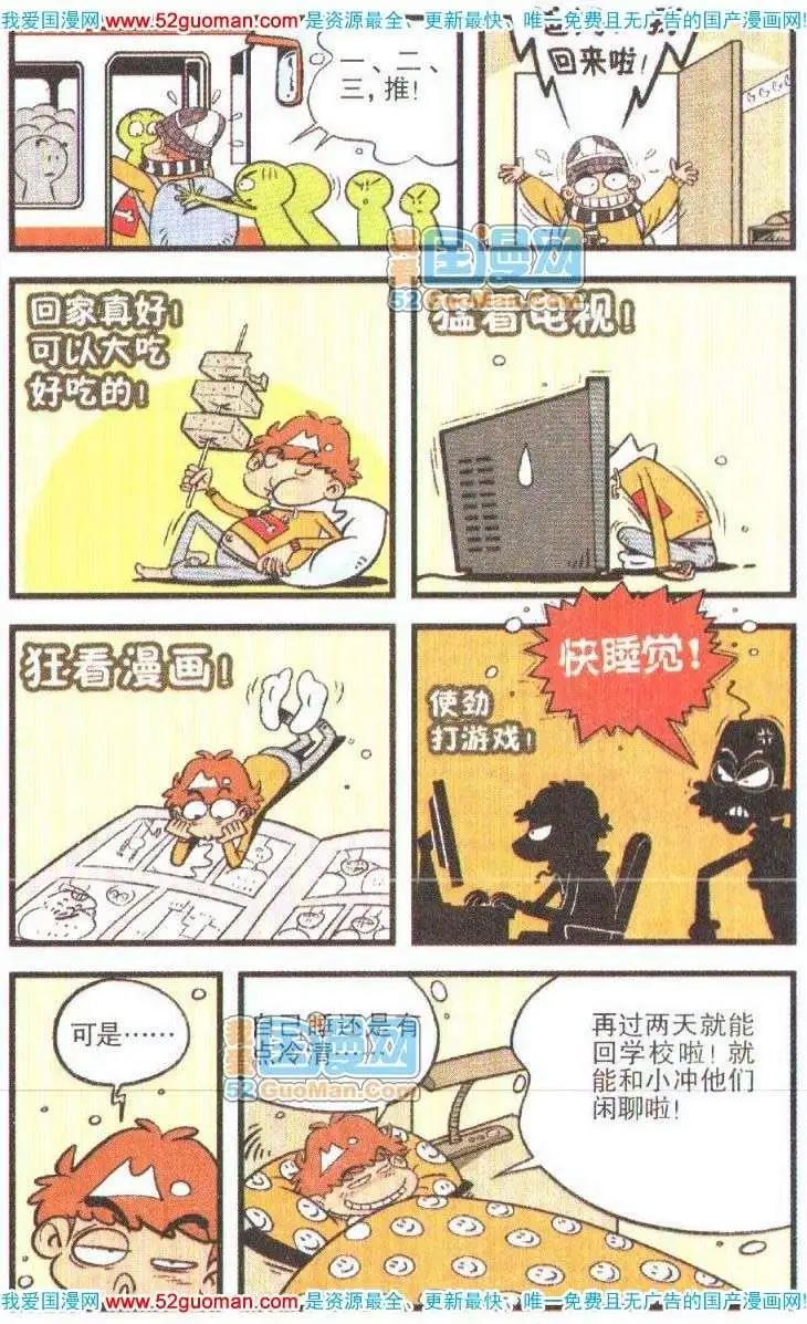 第 91 页