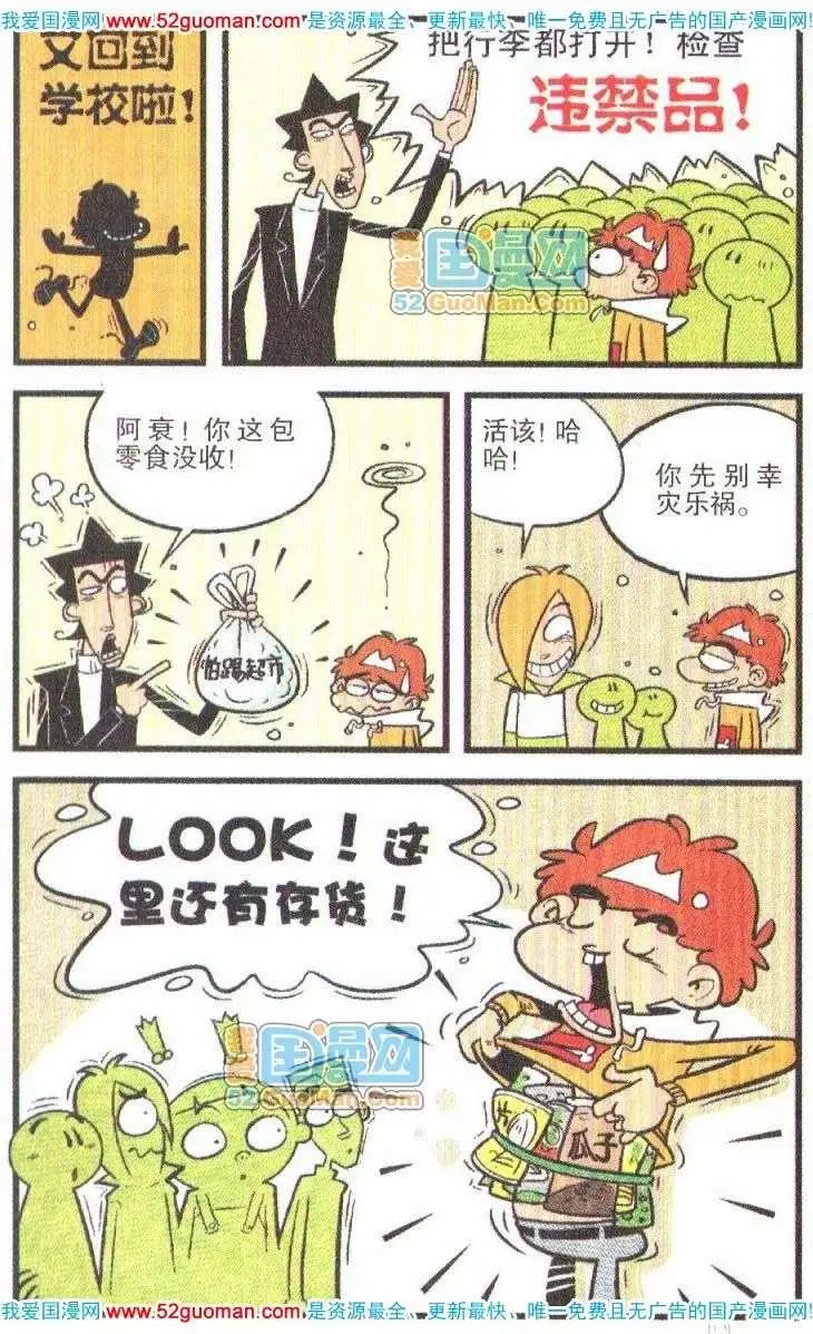 第 92 页
