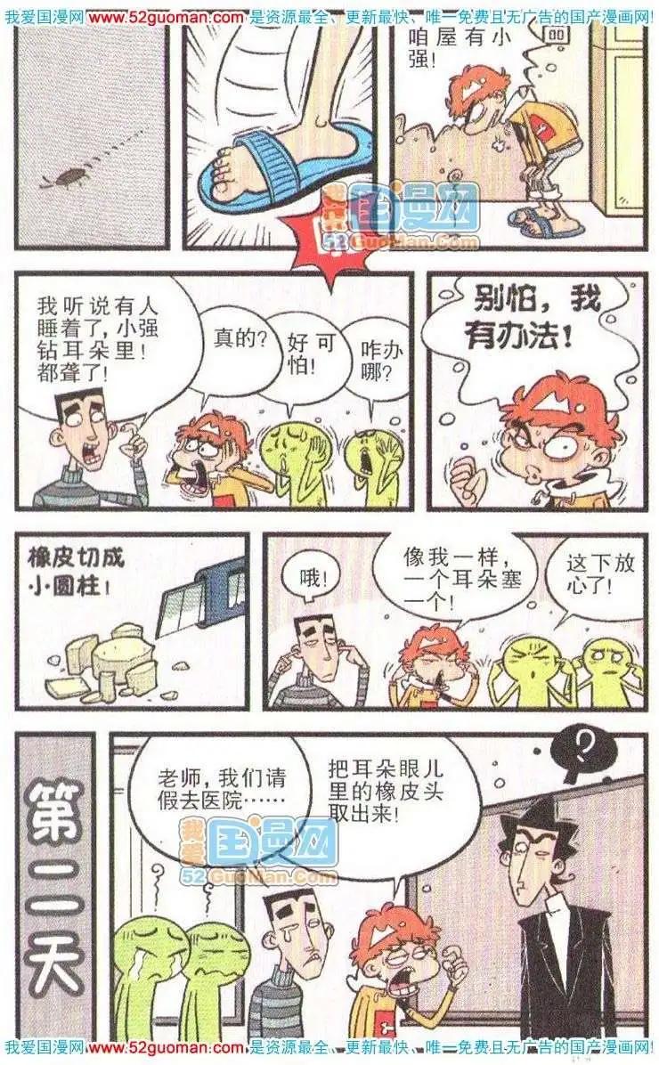 第 94 页
