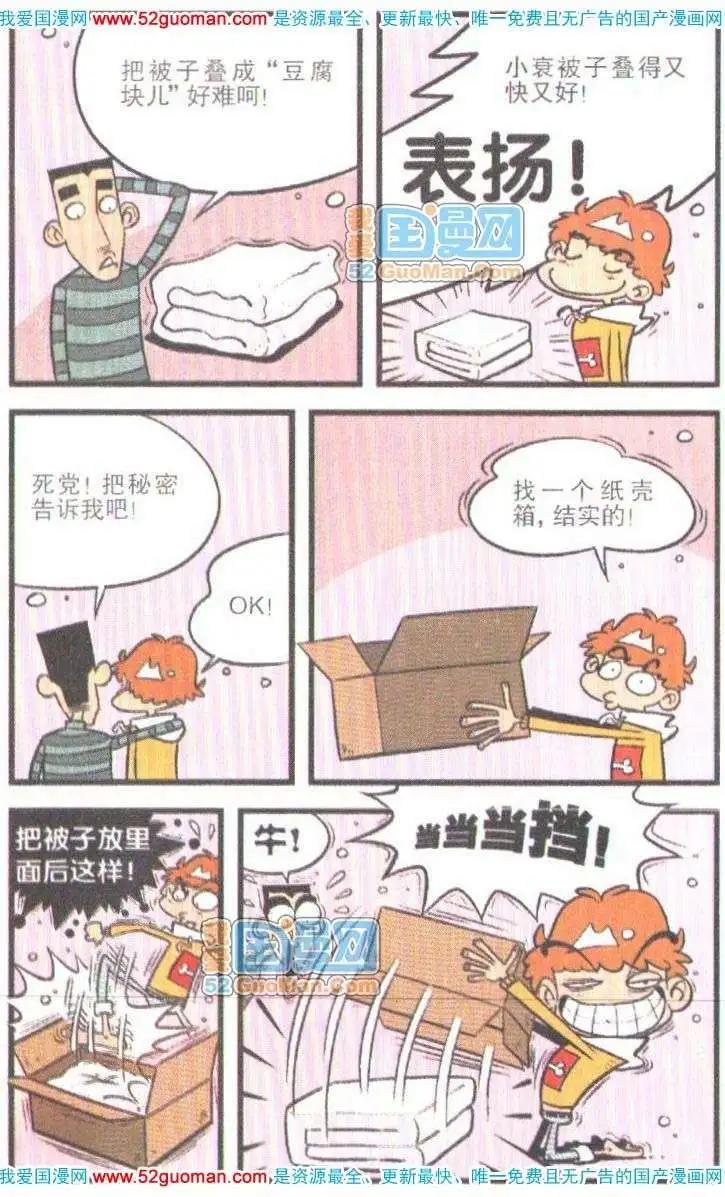 第 95 页