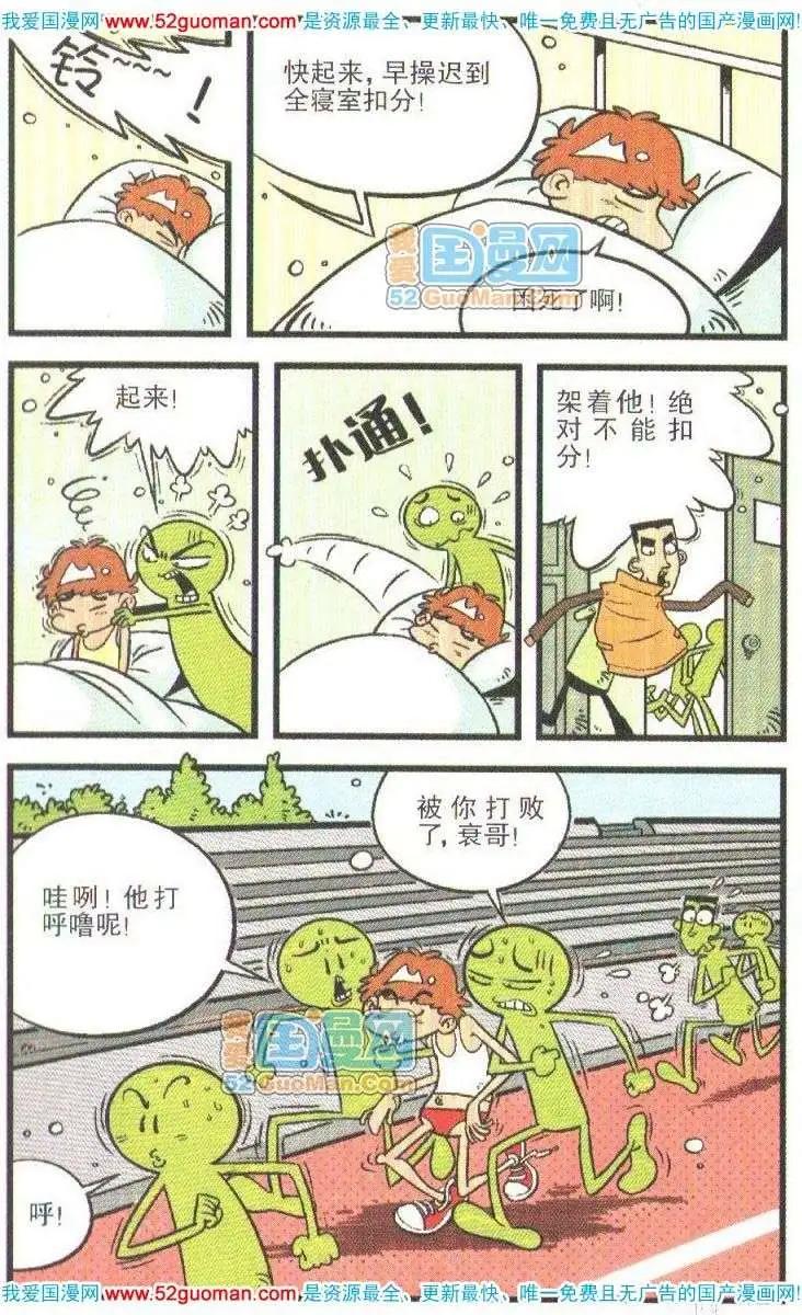 第 96 页