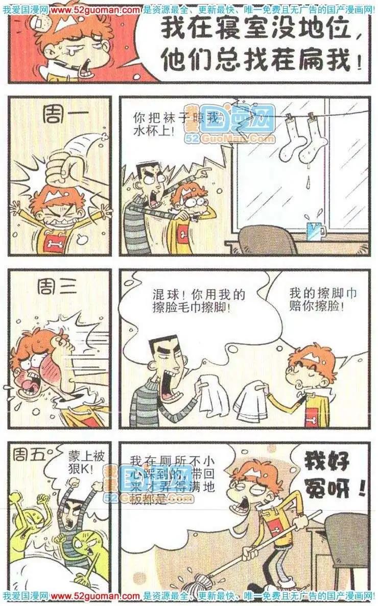 第 97 页