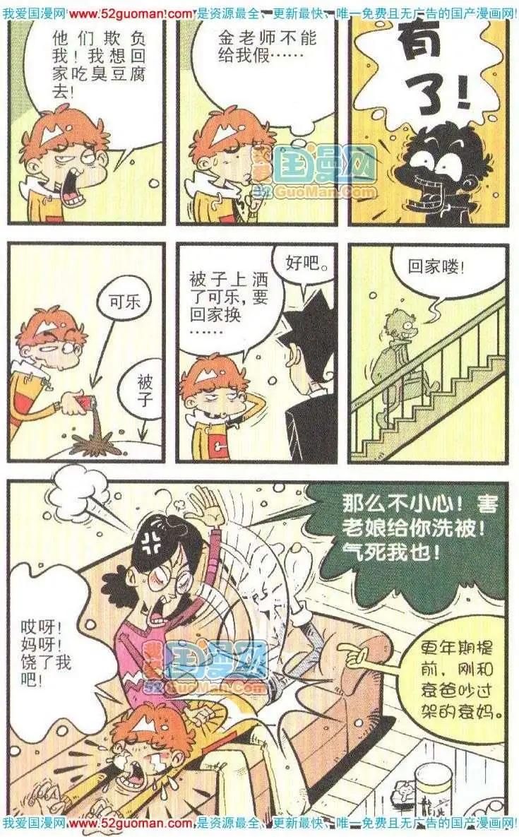 第 98 页