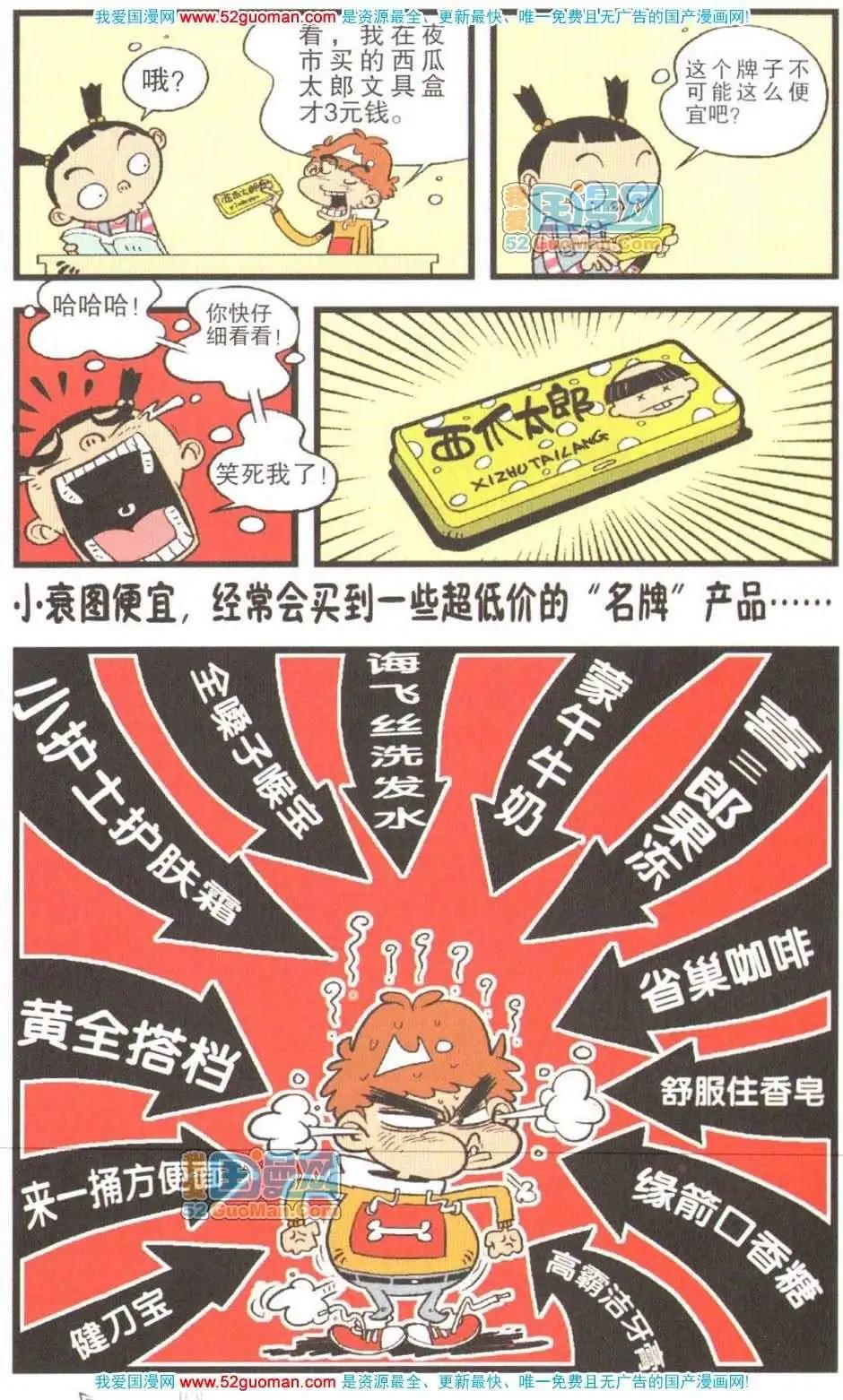 第 101 页