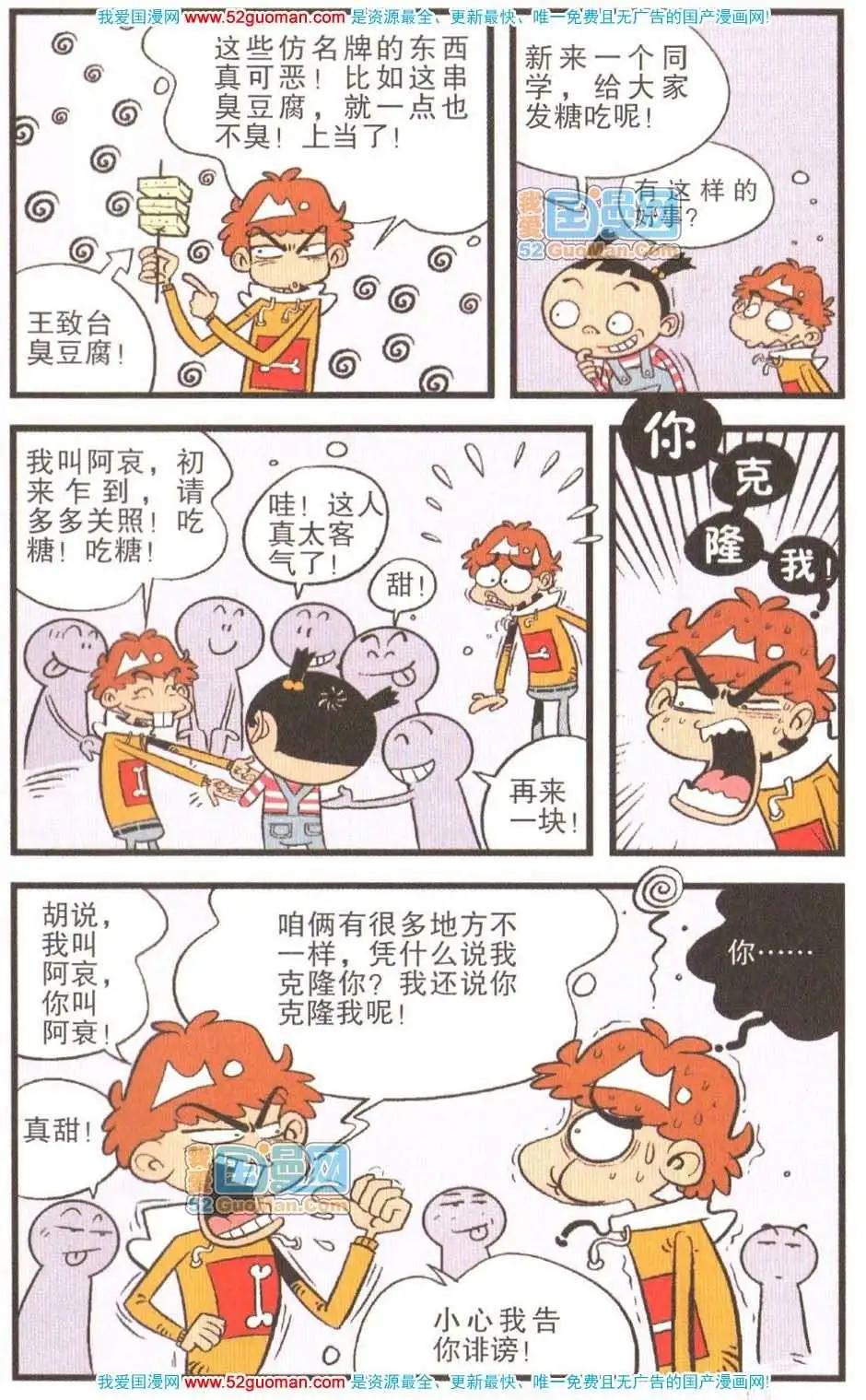 第 102 页