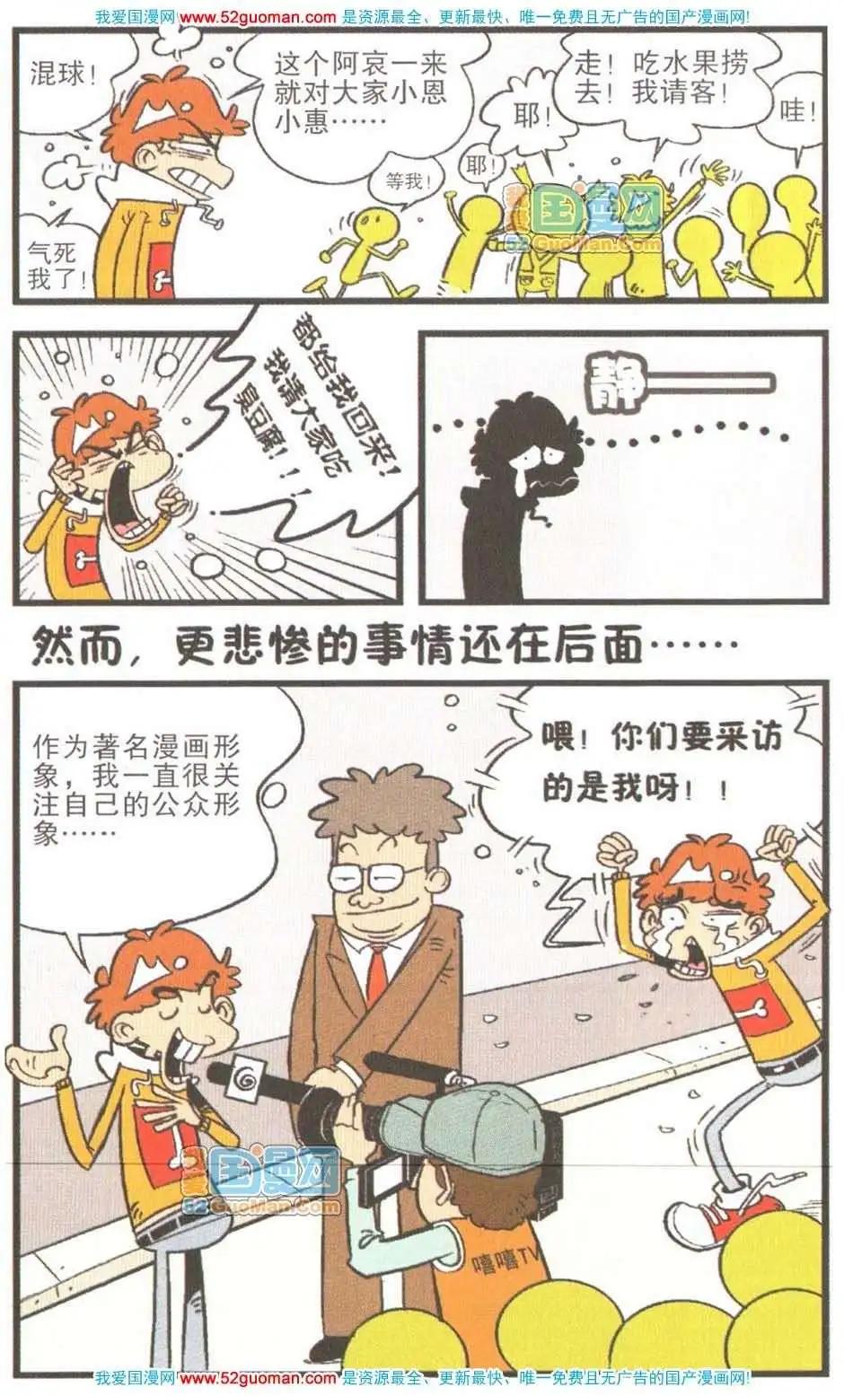 第 103 页