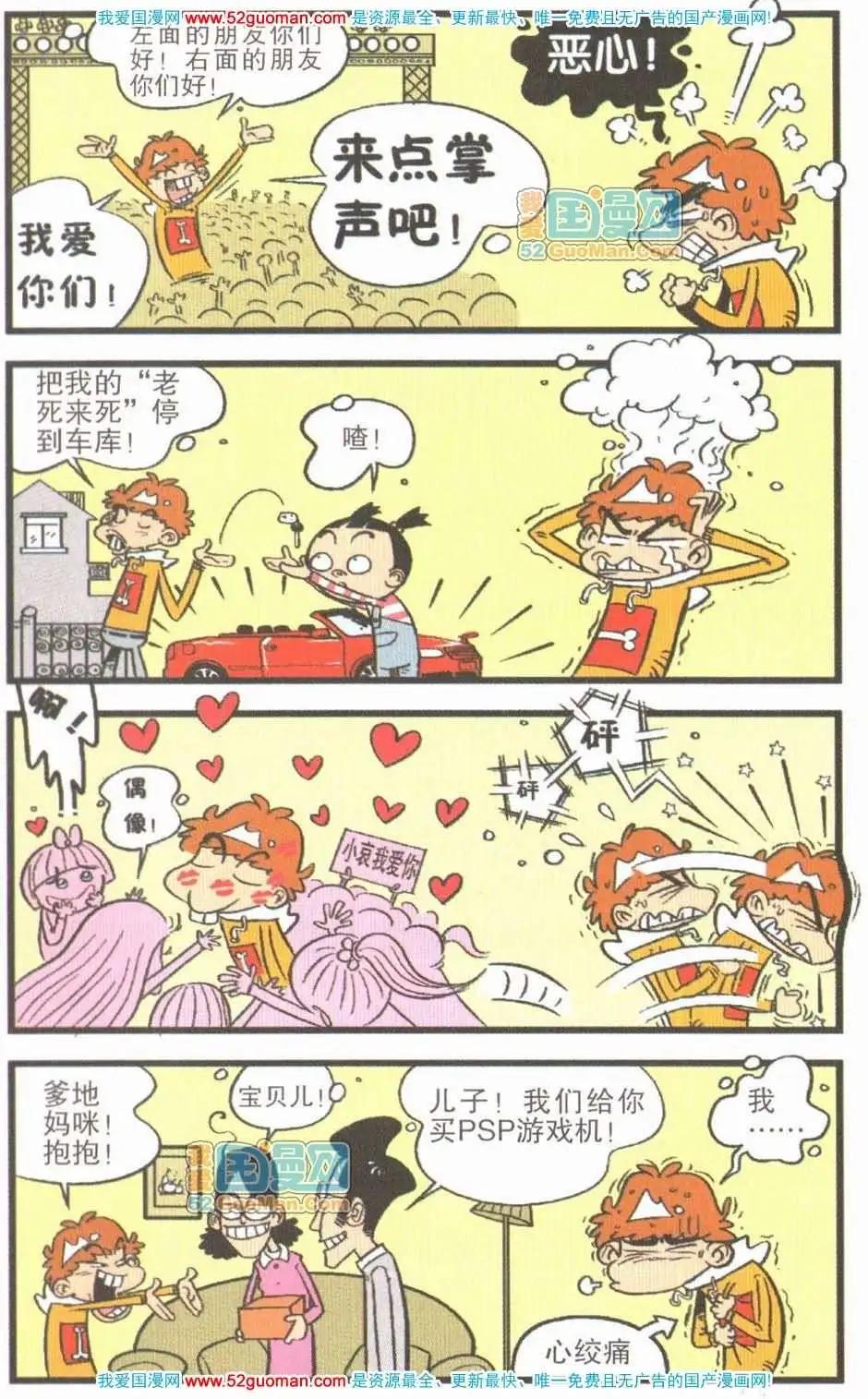 第 104 页