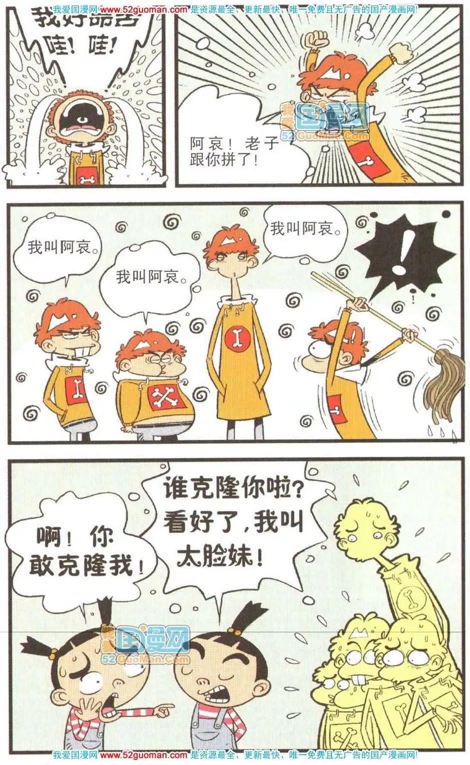 第 105 页