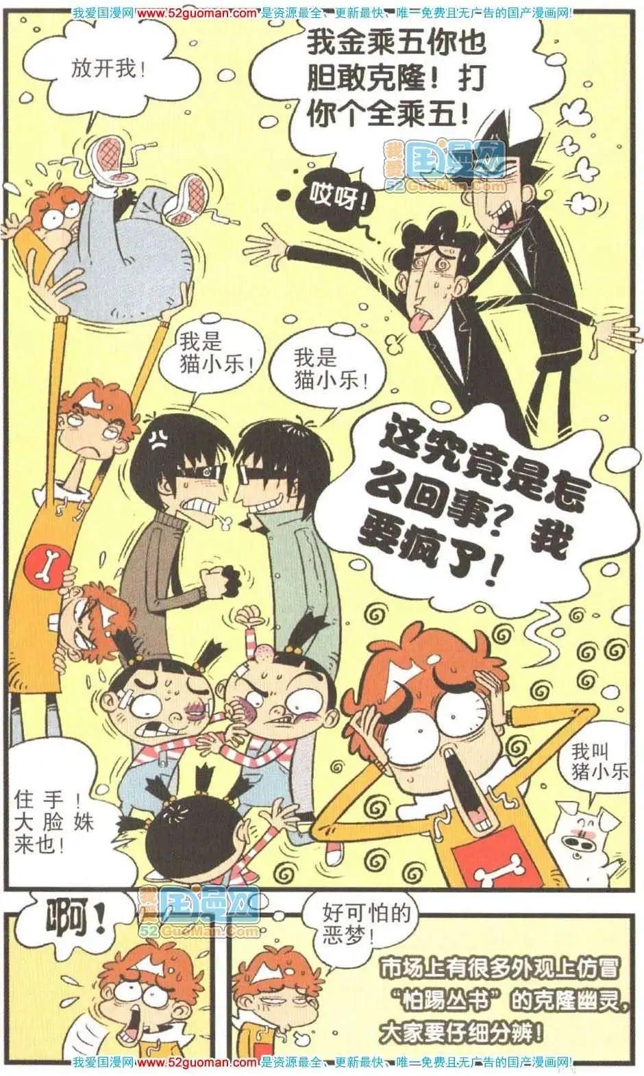 第 106 页