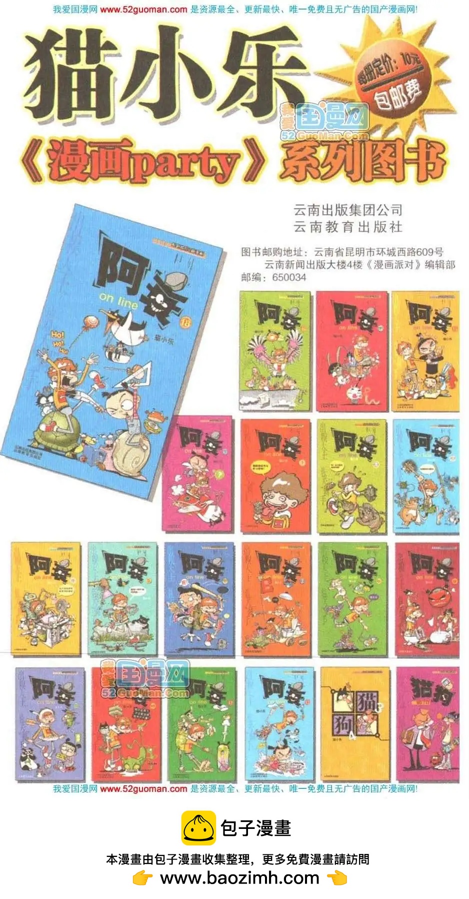 第 107 页