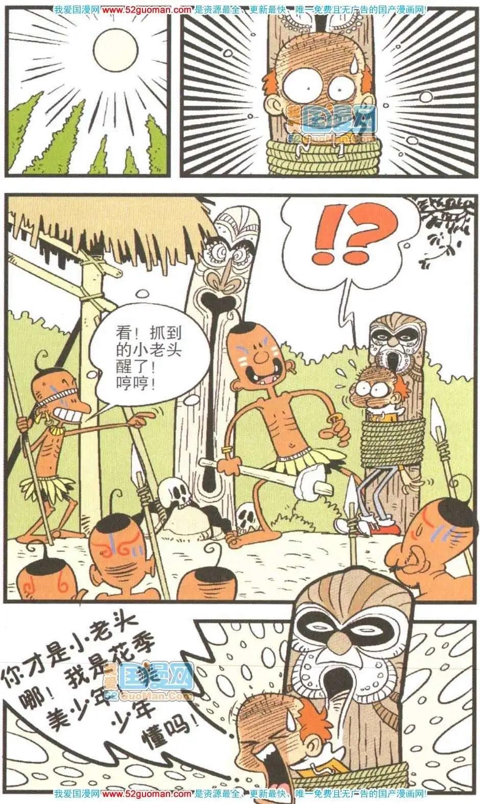 第 17 页