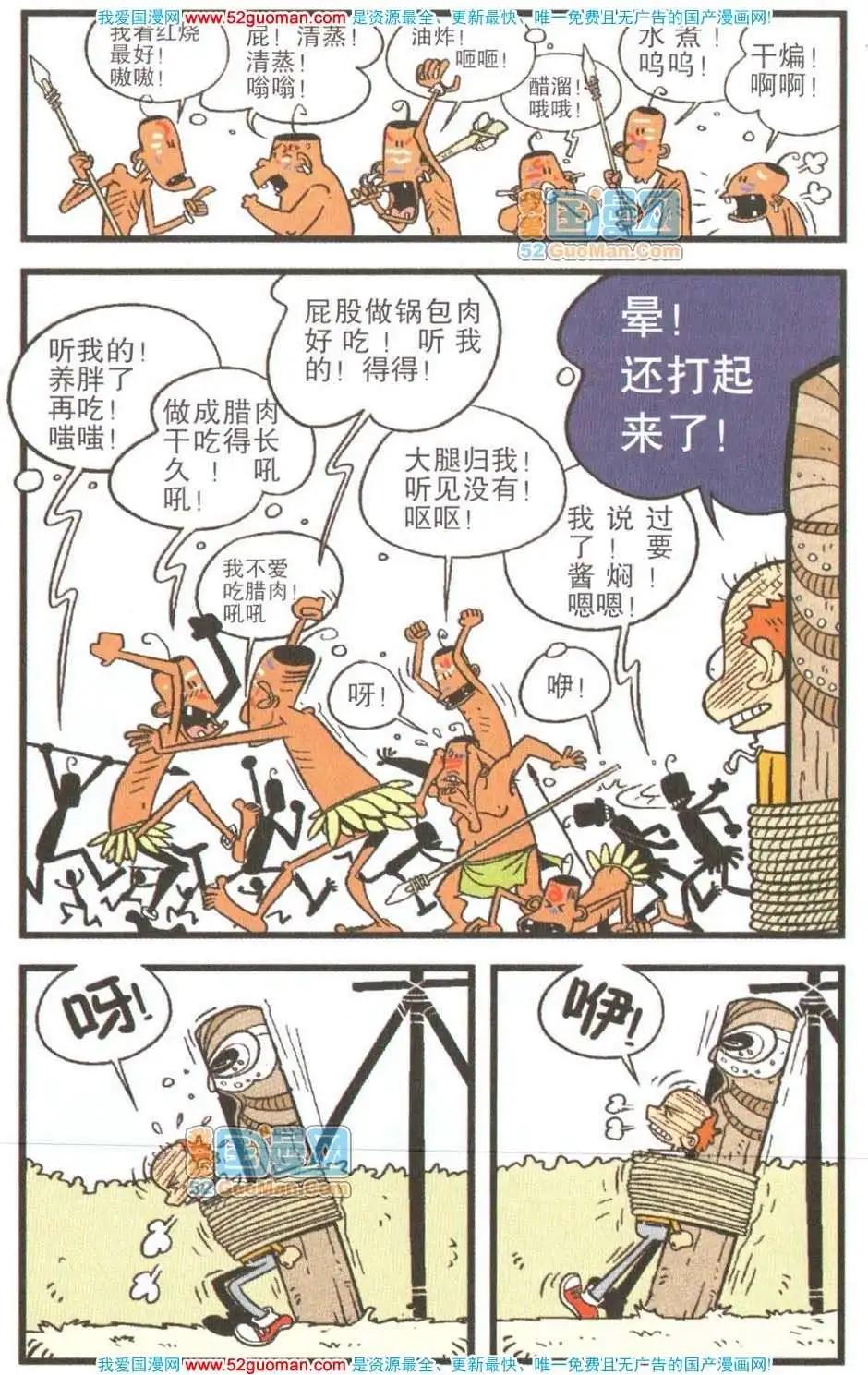 第 21 页
