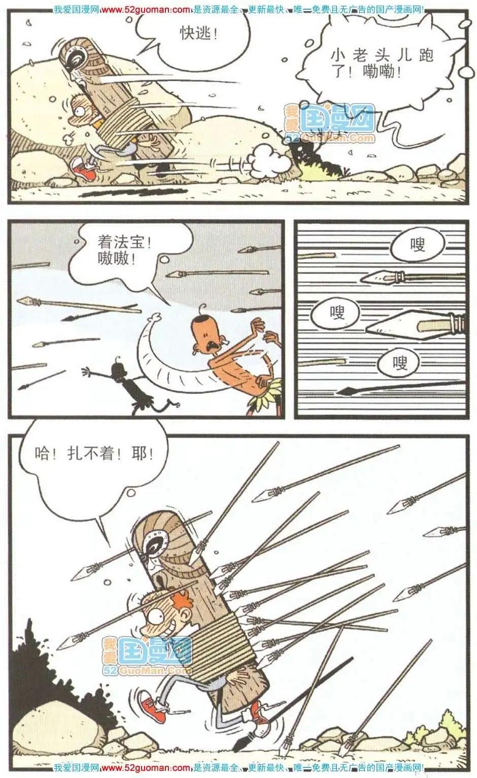 第 22 页