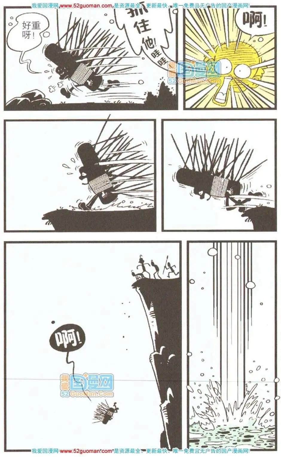 第 23 页